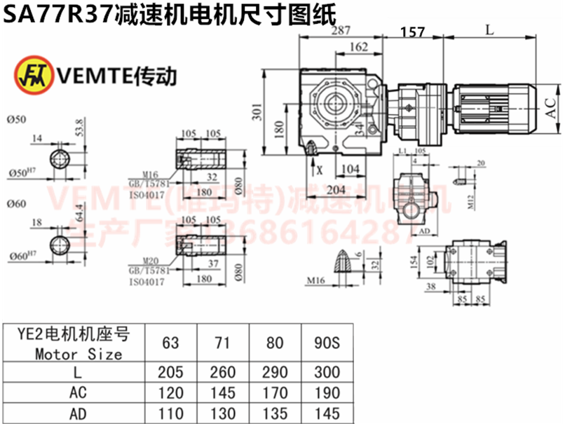 企業微信截圖_20230802085851.png