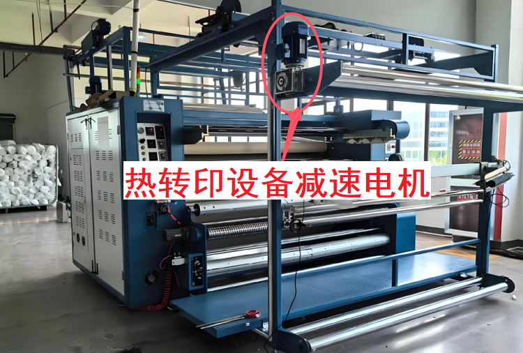 轉印機減速電機.png