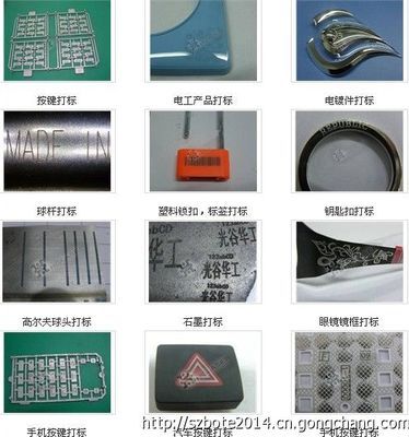 YLP-20型深圳五金激光打標(biāo)機(jī) 箱包及配件行業(yè)的精密標(biāo)識(shí)解決方案