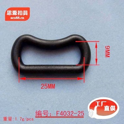 特價(jià)口字型箱包方扣 F4028與F4031K款背包塑件配件詳解