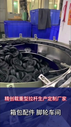 全國發貨，誠邀合作 箱包及配件一站式供應解決方案