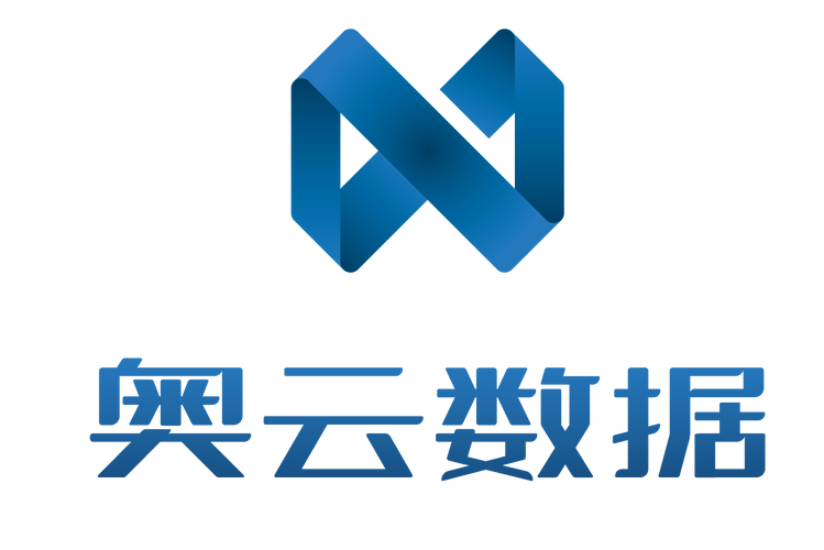 浙江奧云數據科技 深耕數據處理與存儲支持服務，賦能企業數字化轉型